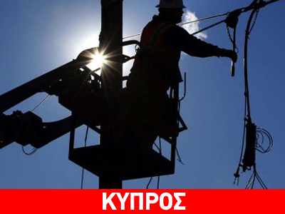 Προβλήματα σε περιοχές της Λεμεσού από διακοπές ρεύματος